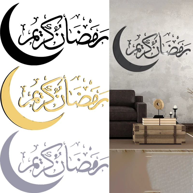 Ramadan Radiance Moon Décor